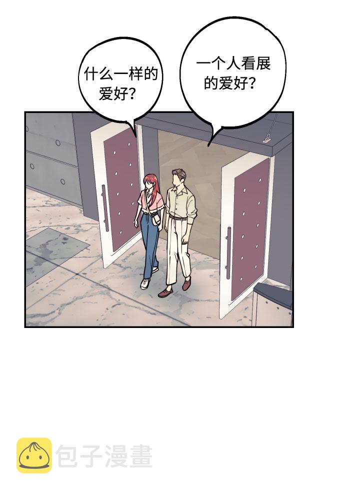 [第29话] 令人在意的存在们2
