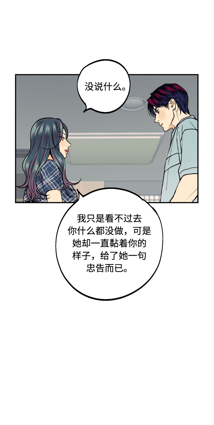 [第8话] 真的是爱吗？243