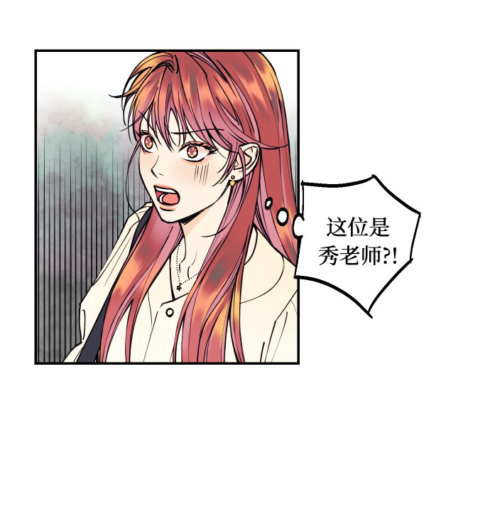 [第12话] 起承转夏允21