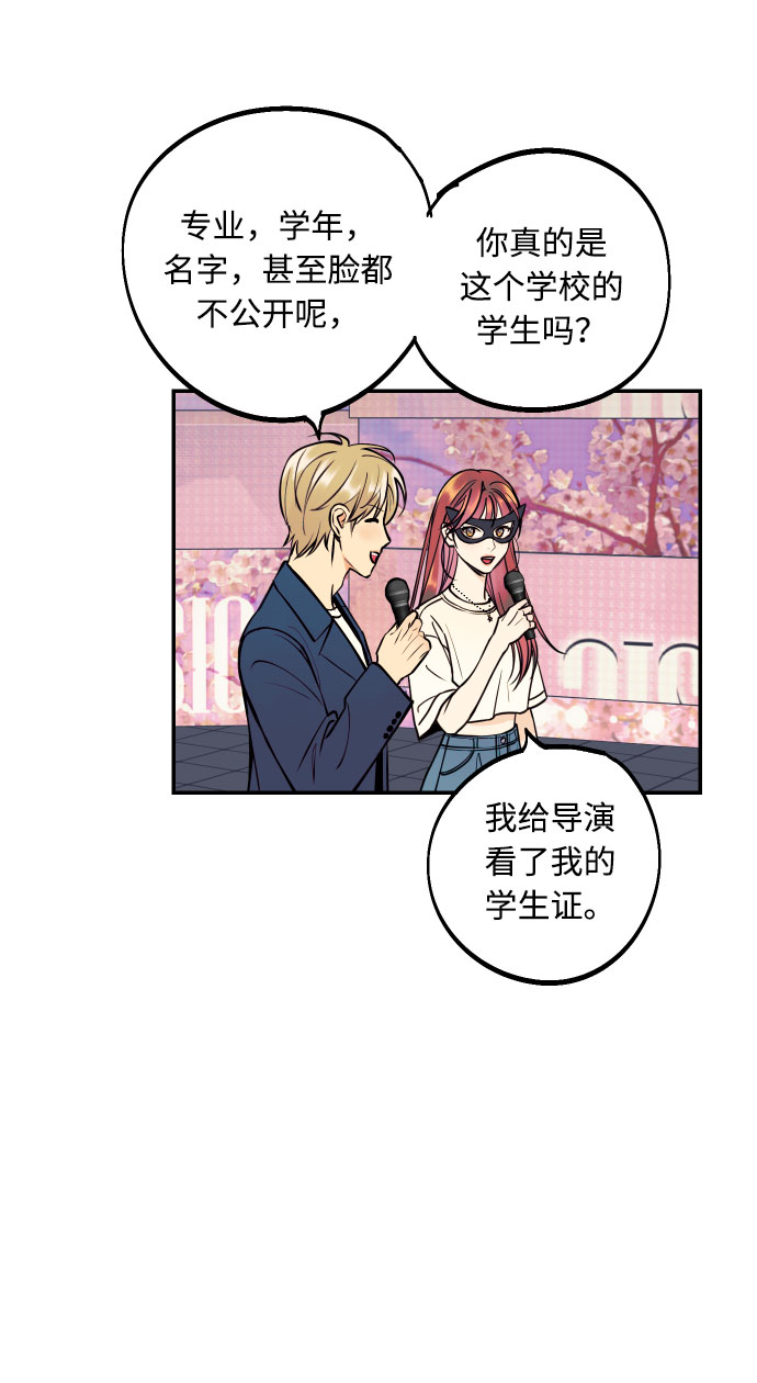 [第22话] 我爱你22