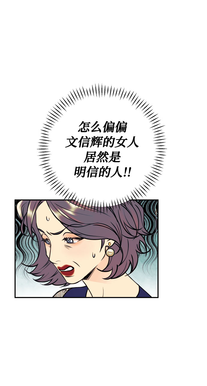 [第40话] 真相与真心31