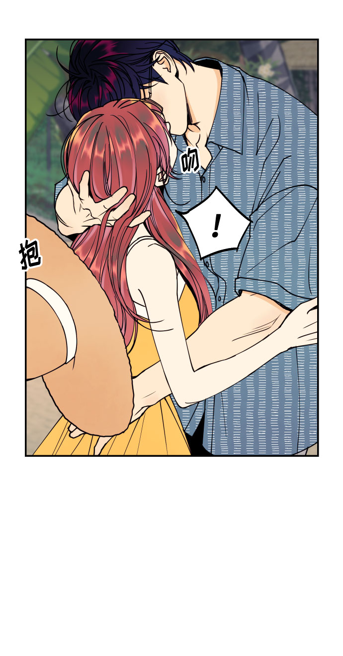 [第52话] 我们结婚了！41