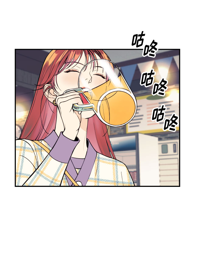 [第2话] 什麽女人，就是个小孩55