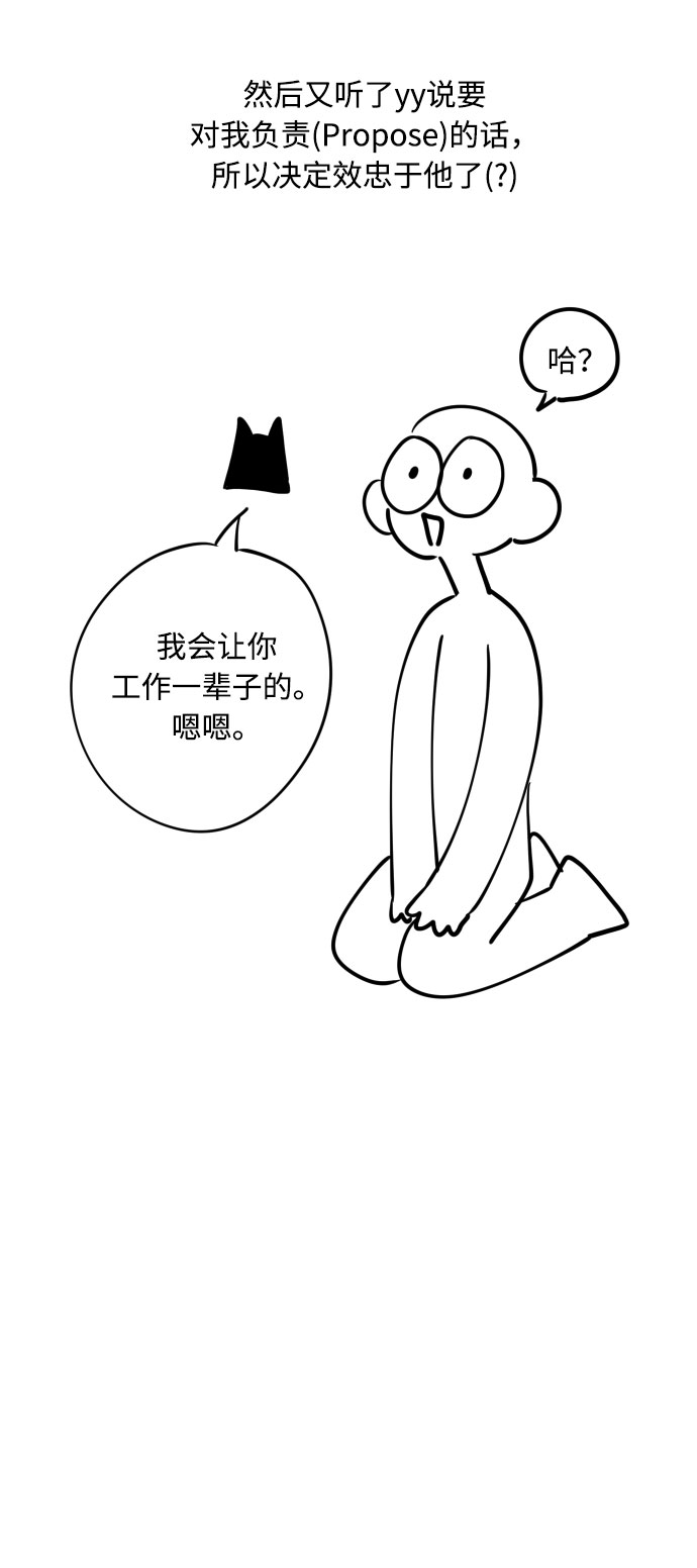 【免费】 後记26