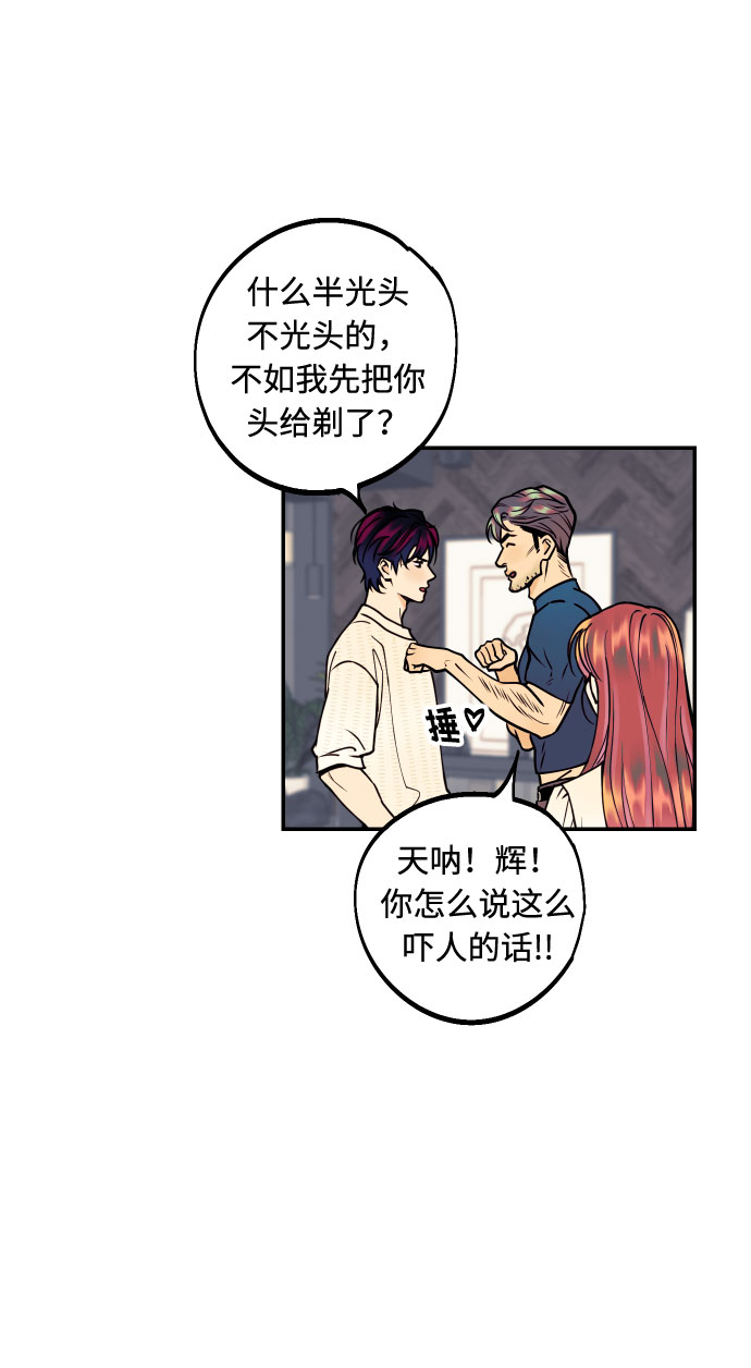 [第12话] 起承转夏允22