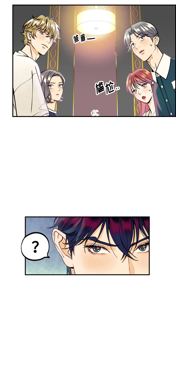 [第5话] 我男人的恋爱传闻24