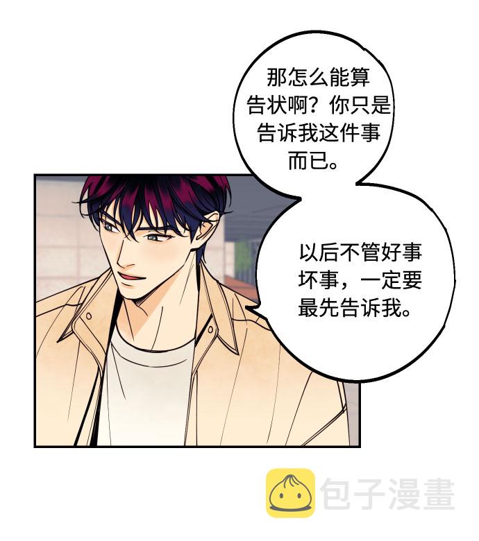 [第11话] 我的人22