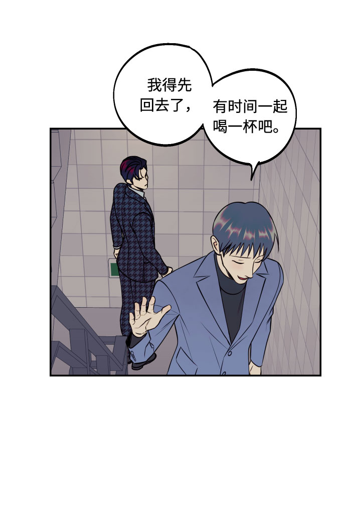 [第47话] 被揭穿的真实身份6
