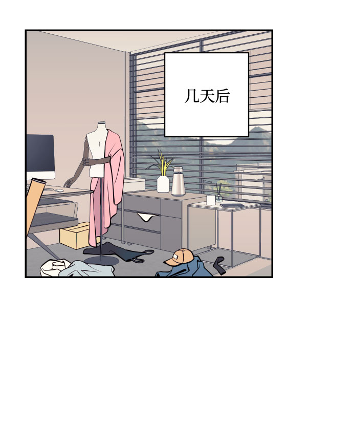[第26话] NG时装秀21