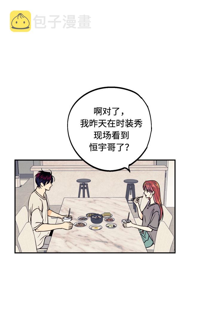 [第27话] 4年前的谎言31