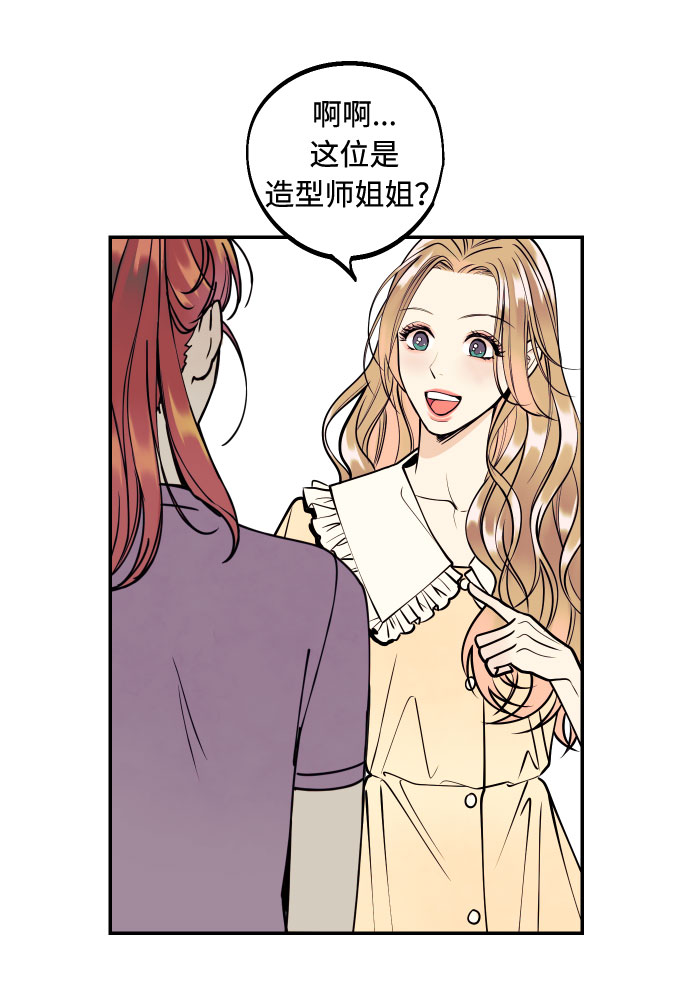 [第7话] 真的是爱吗？16