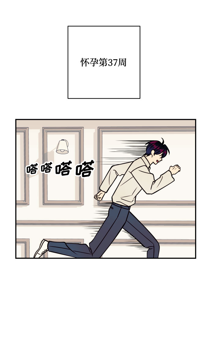 [第53话] 想以你的女人这个身份生活33