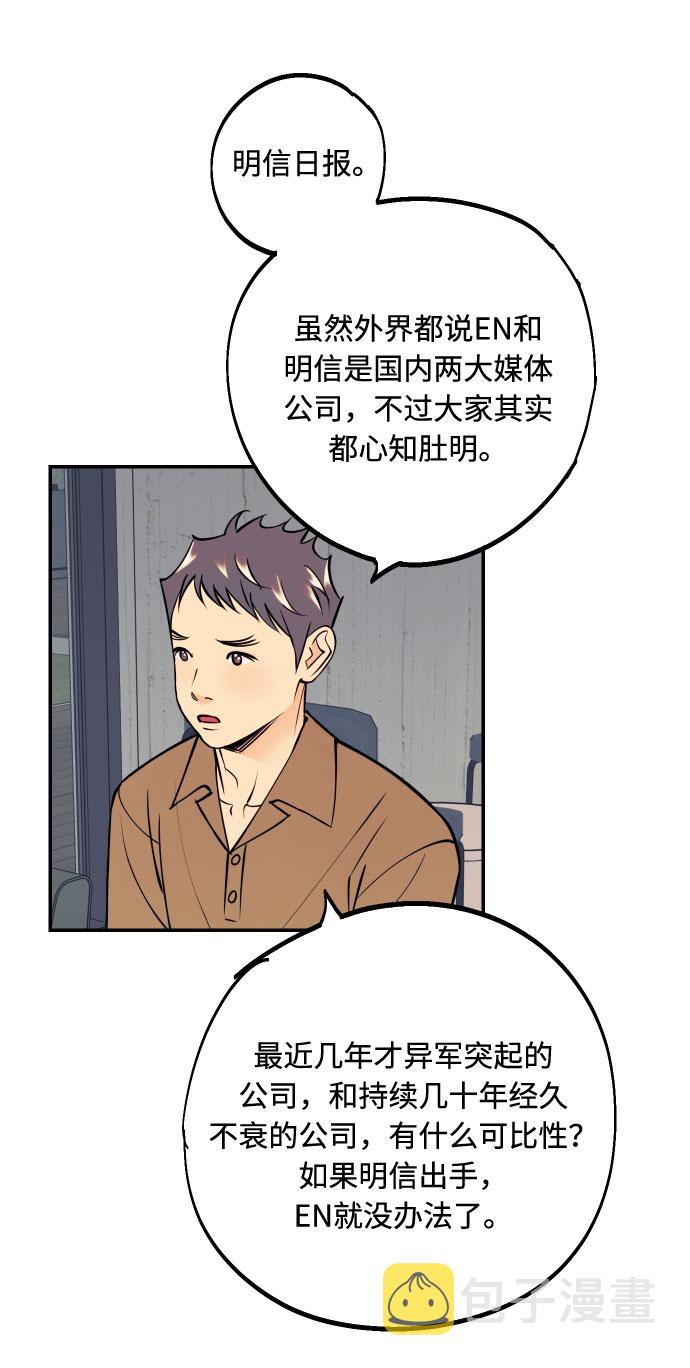 [第39话] 时隔12年再去的地方24