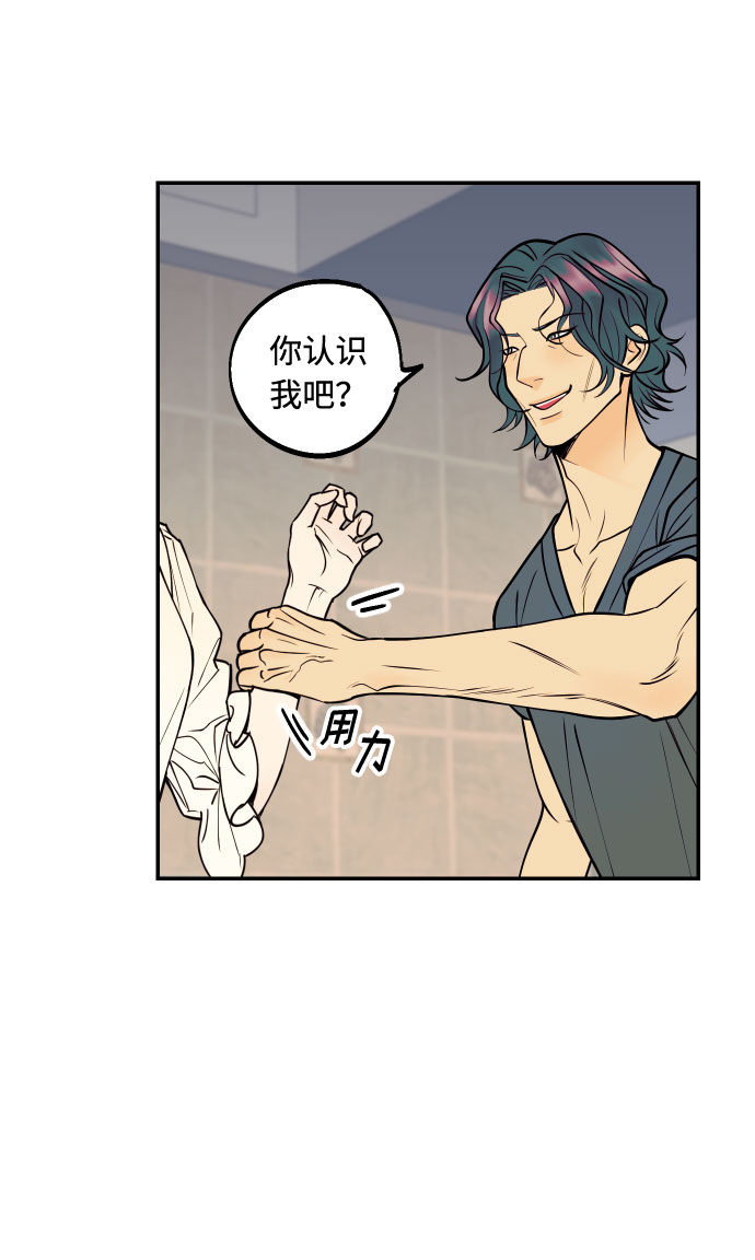 [第13话] 和疯子的再会13