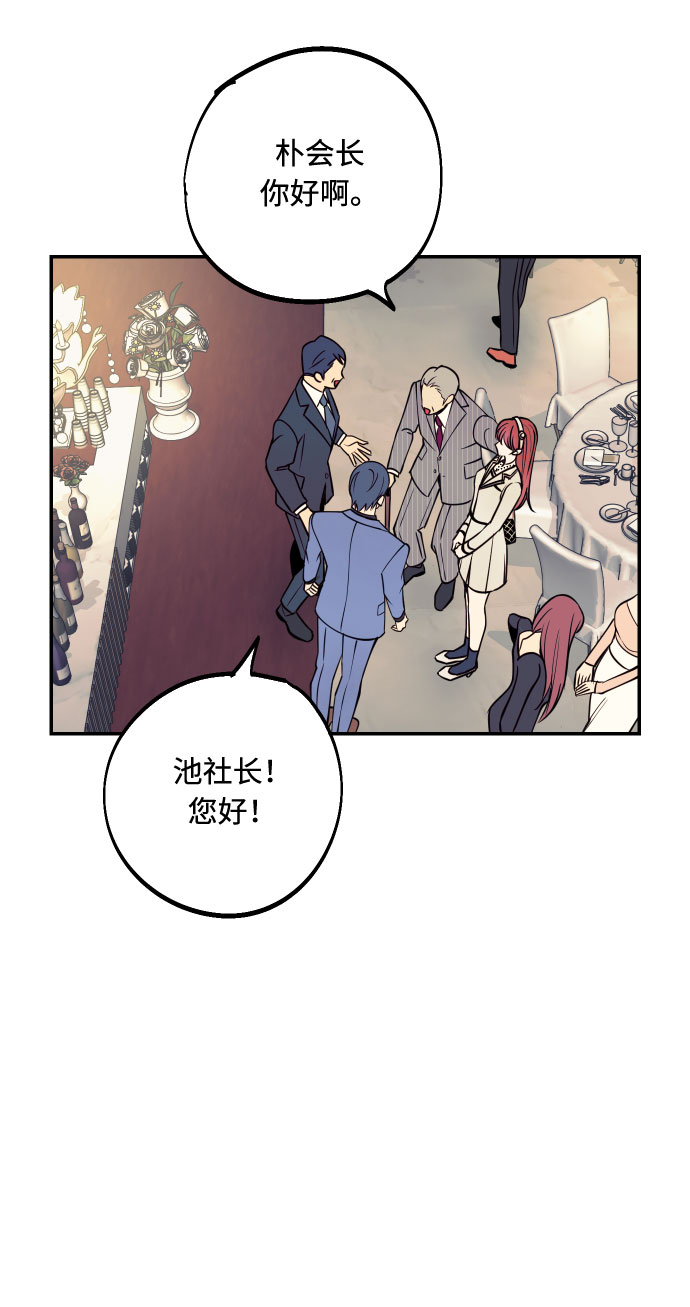 [第46话] 不能碰面的人27