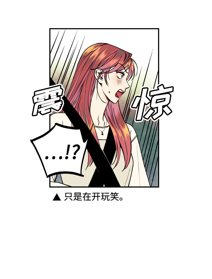 [第11话] 我的人223
