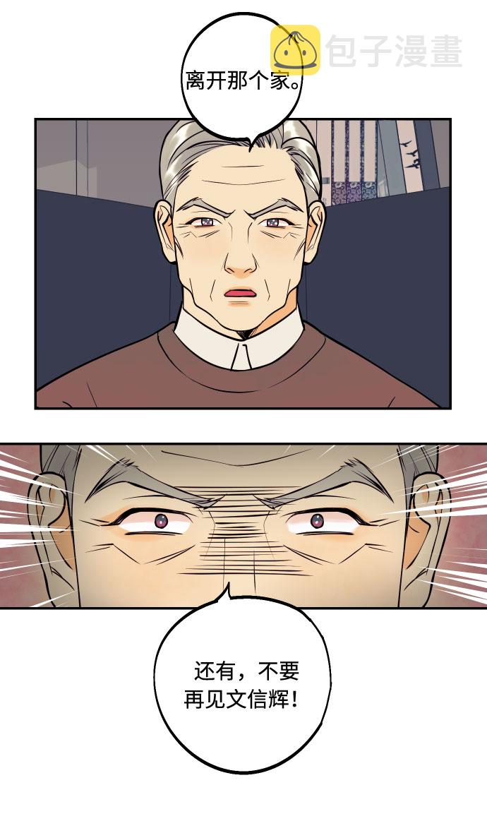 [第39话] 时隔12年再去的地方56