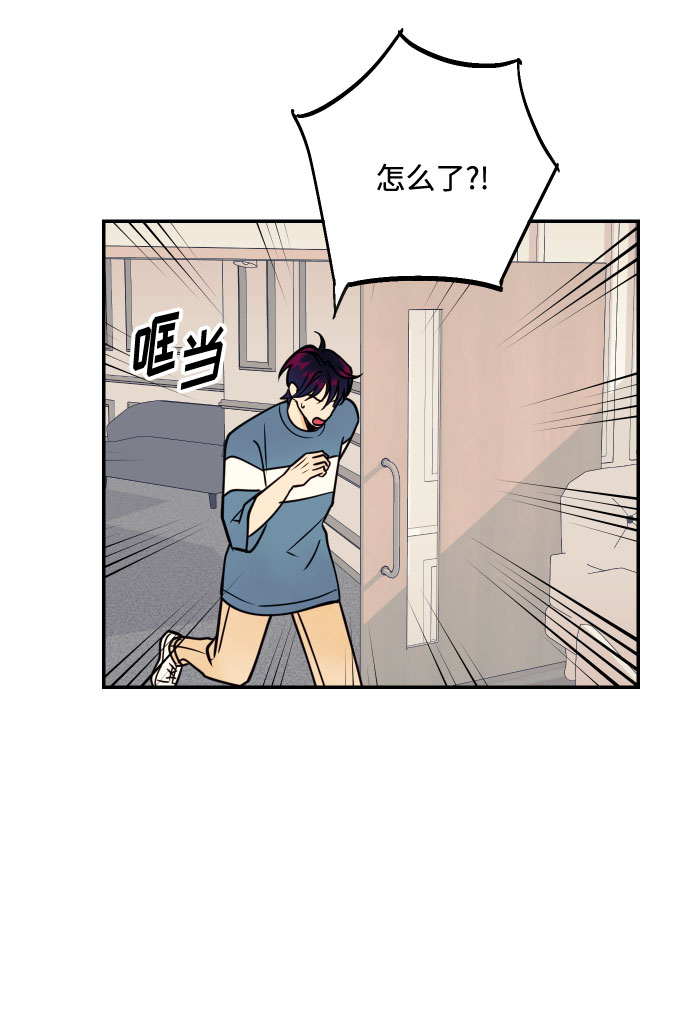 [第53话] 想以你的女人这个身份生活22