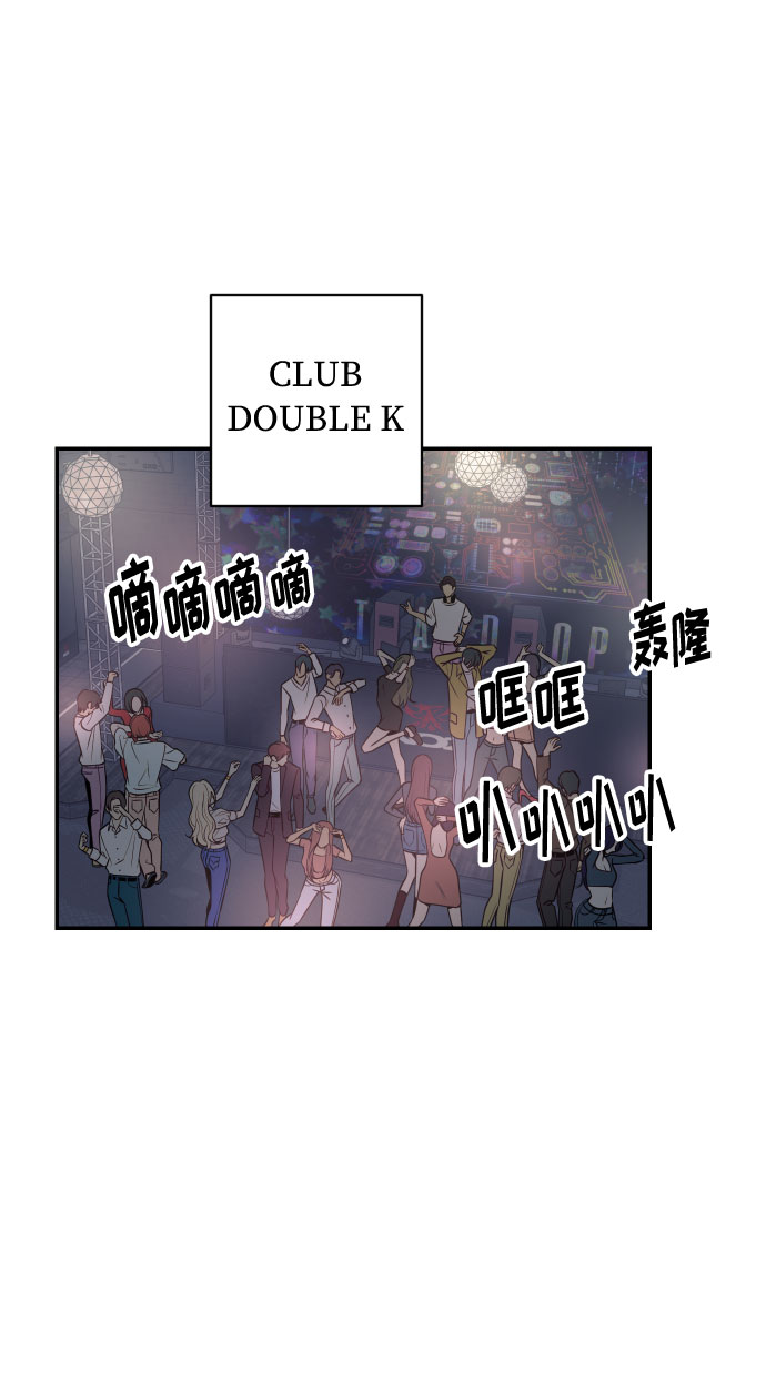 [第48话] 一触即发11