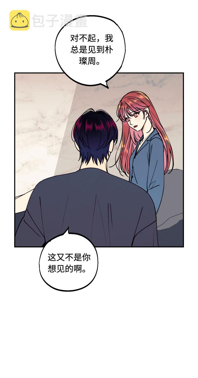 [第49话] 开始12