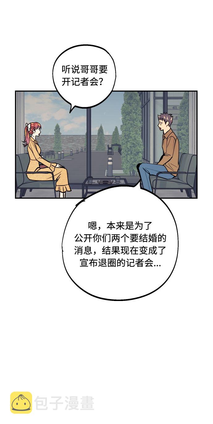 [第39话] 时隔12年再去的地方20