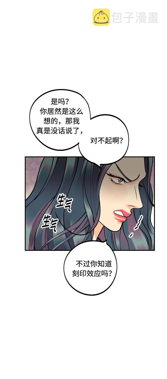 [第9话] 我们分手吧5