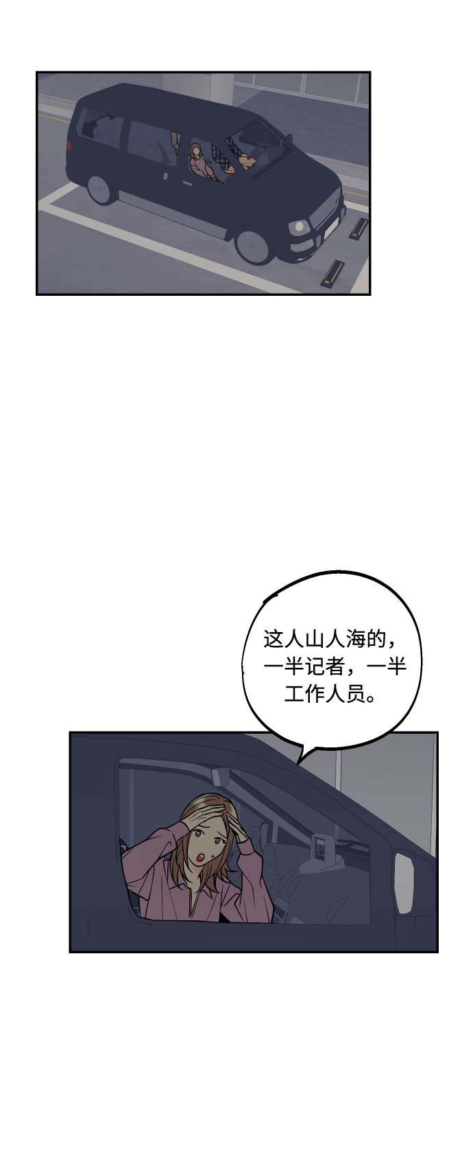 [第36话] 没关系，都没关系31
