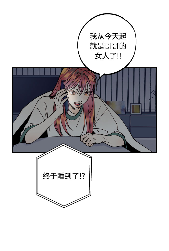 [第10话] 我的人110