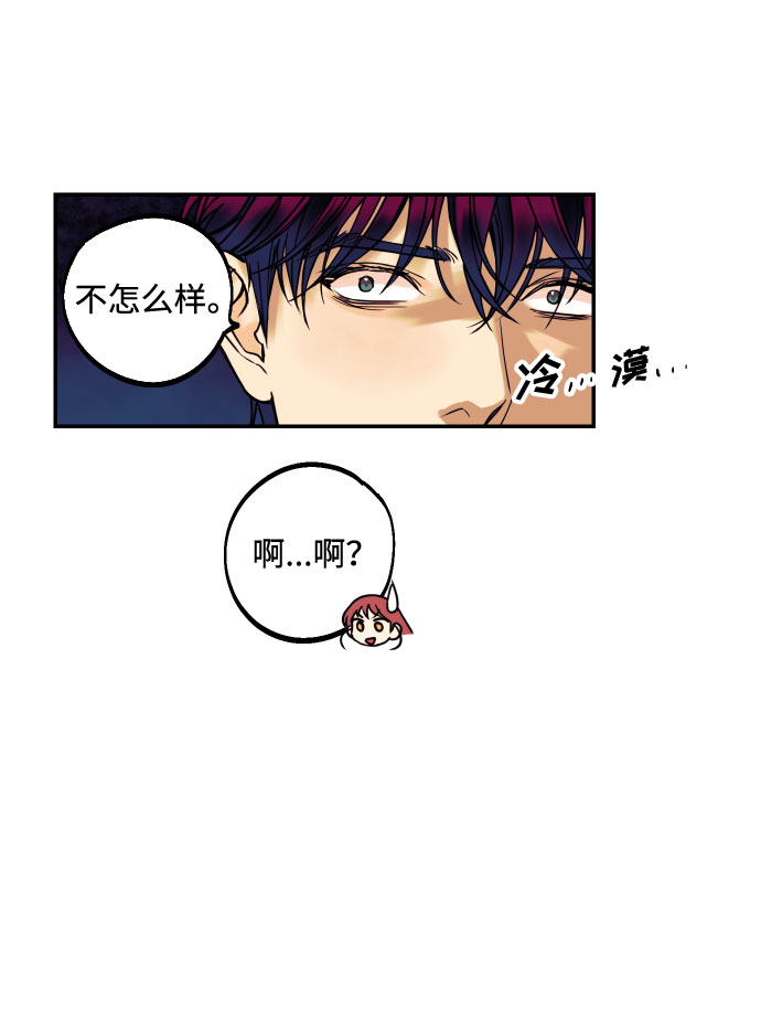 [第21话] 人生第一次欲擒故纵57