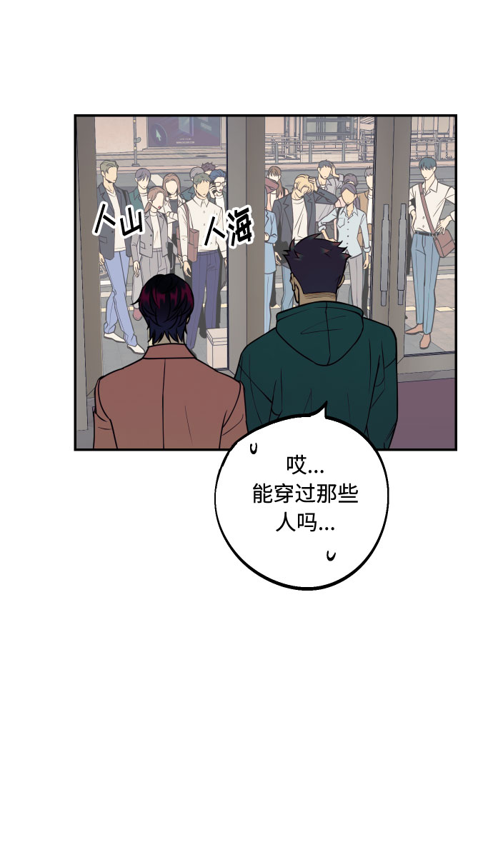 [第37话] 互相爱着对方的事实47