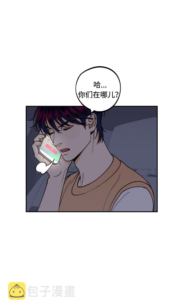 [第29话] 令人在意的存在们40