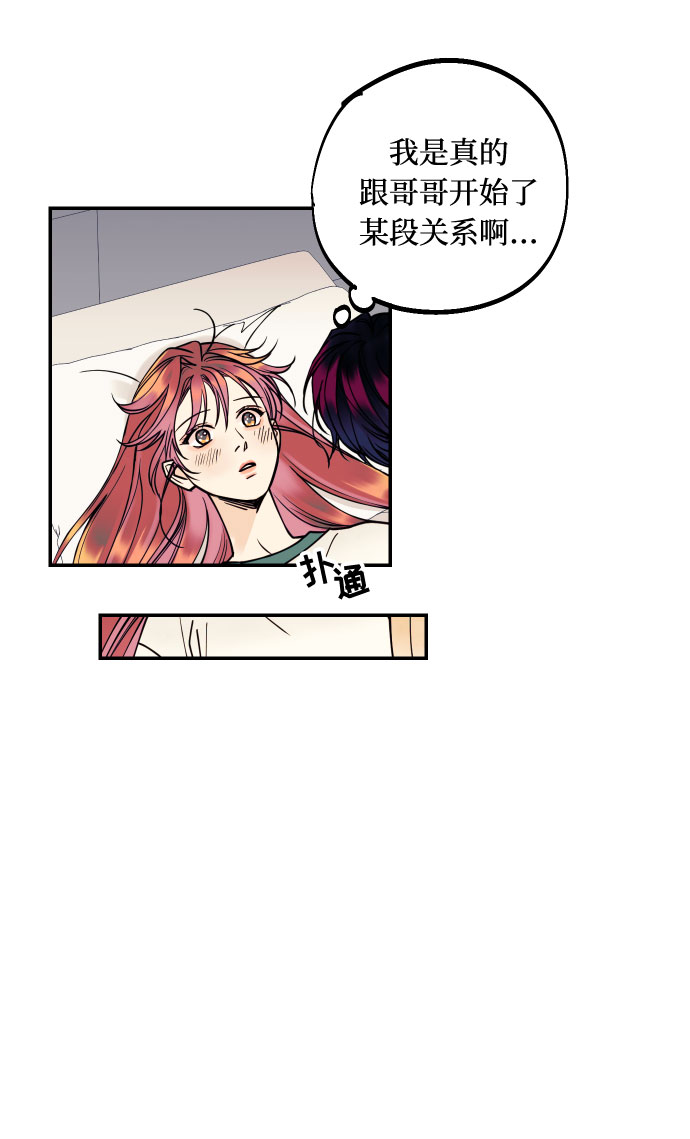 [第10话] 我的人119