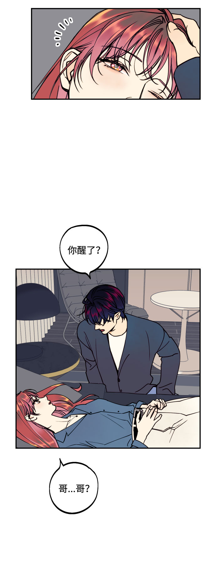 [第49话] 开始5