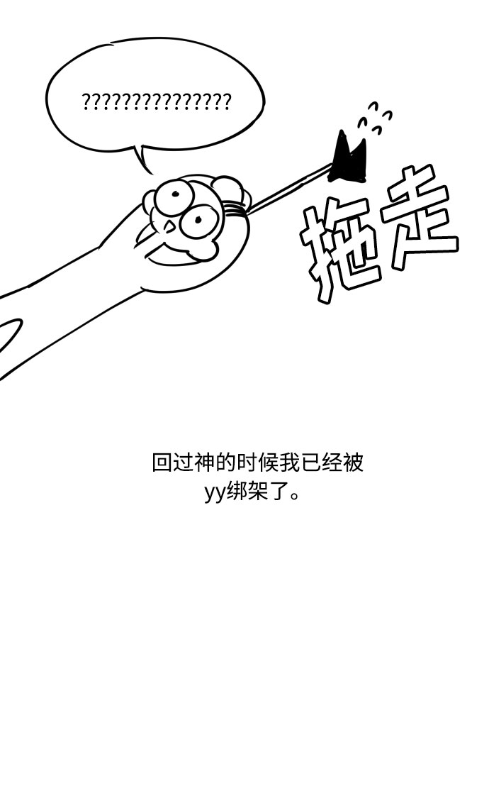【免费】 後记25