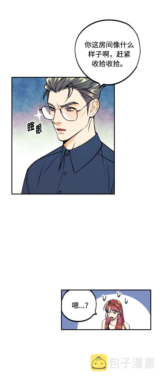 [第23话] 三重屈辱47