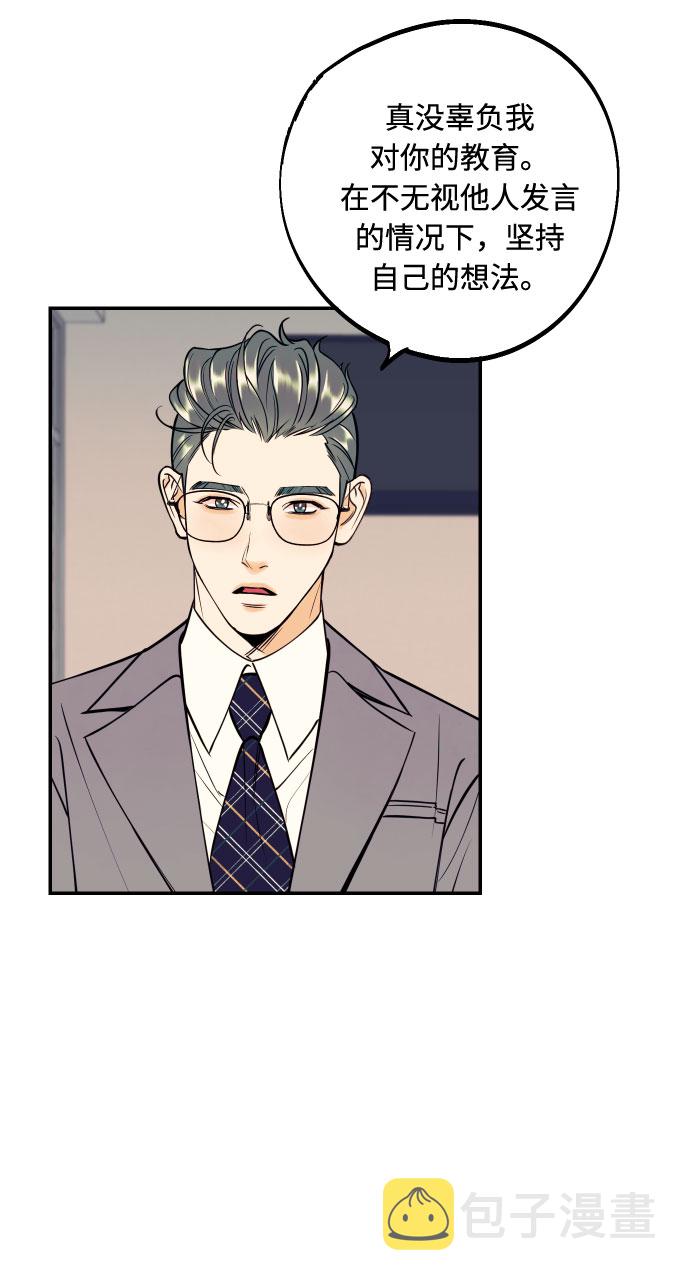 [第44话] 那是爲了你的理由12