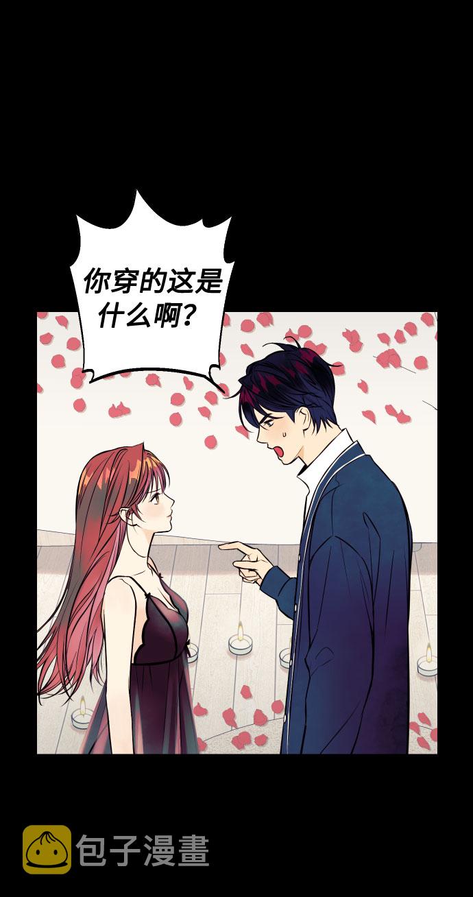 [第1话] 青春！恋爱的开始！35
