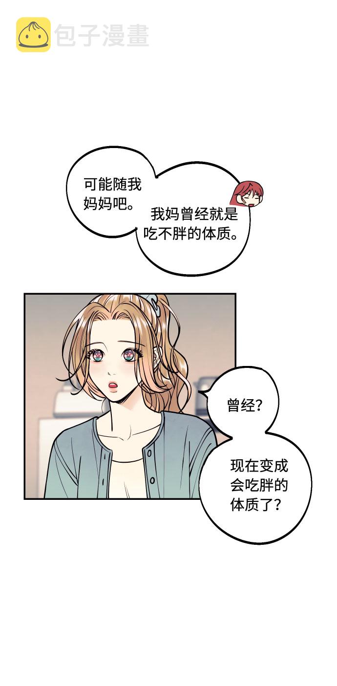 [第19话] 神奇的混混3