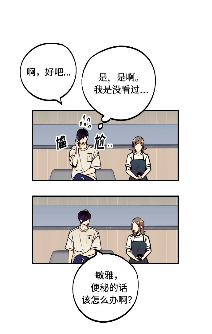 [第22话] 我爱你37