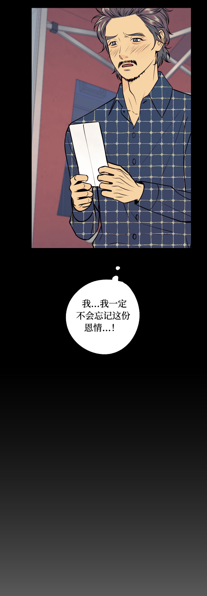 [第38话] 真正向着我的人48