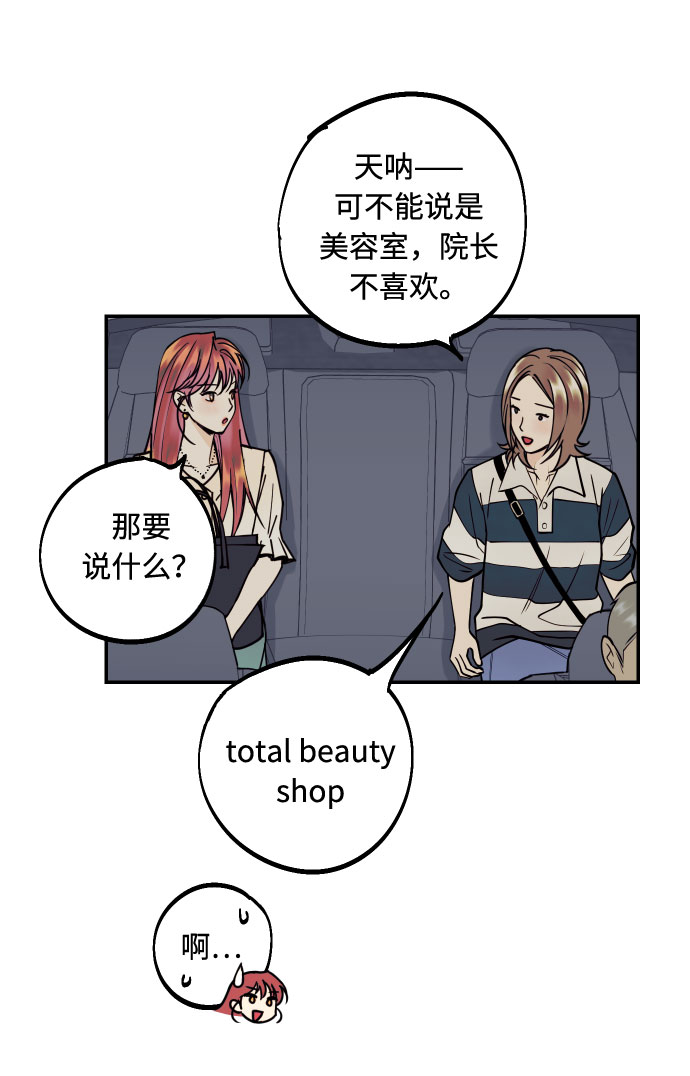 [第12话] 起承转夏允13