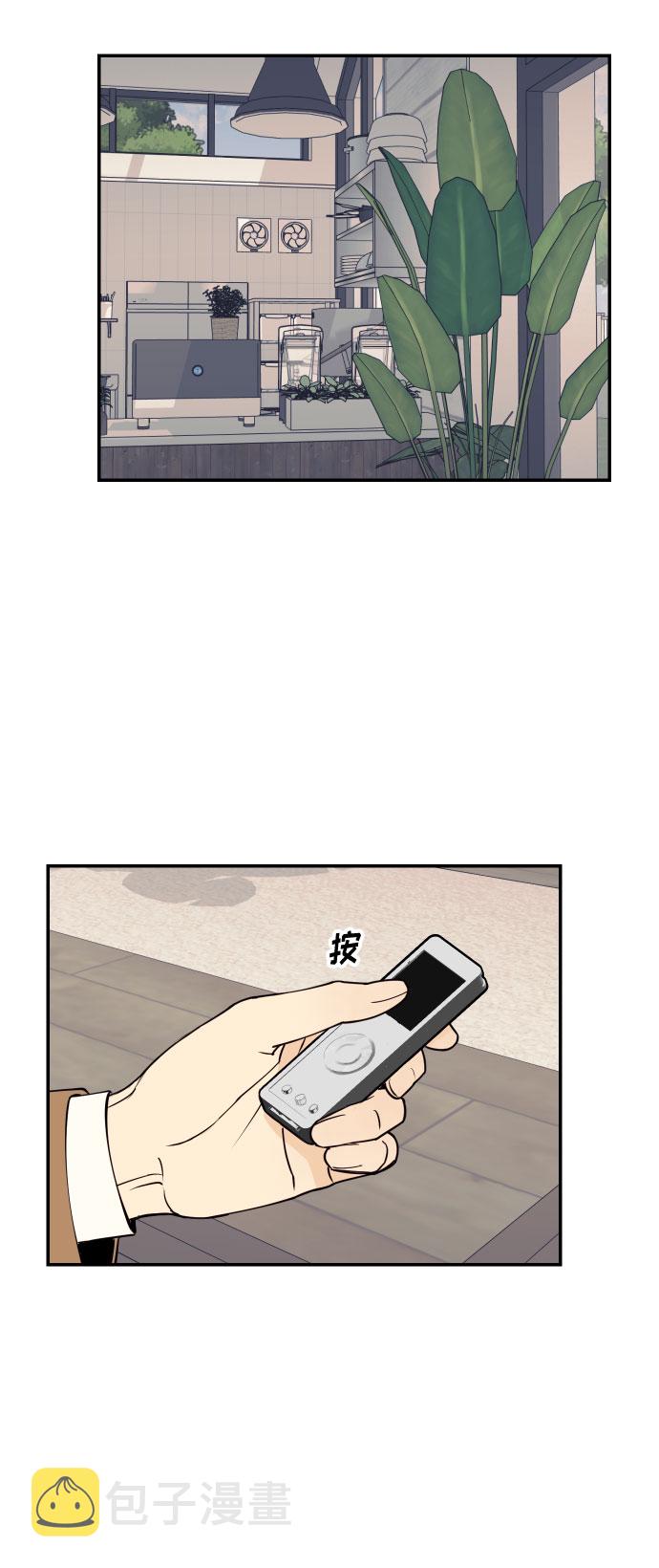 [第45话] 他们把那叫做爱情57