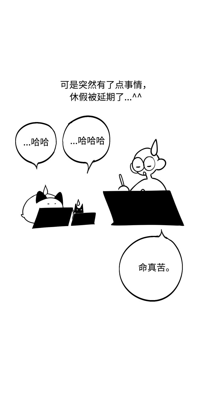 【免费】 後记19