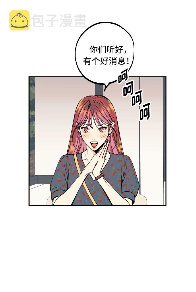 [第15话] 执着男的实体31