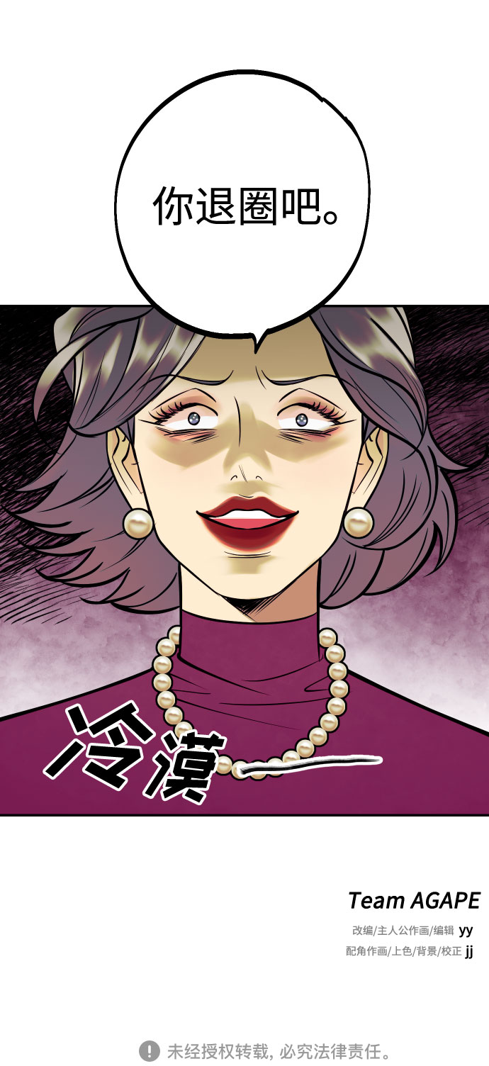 [第38话] 真正向着我的人73