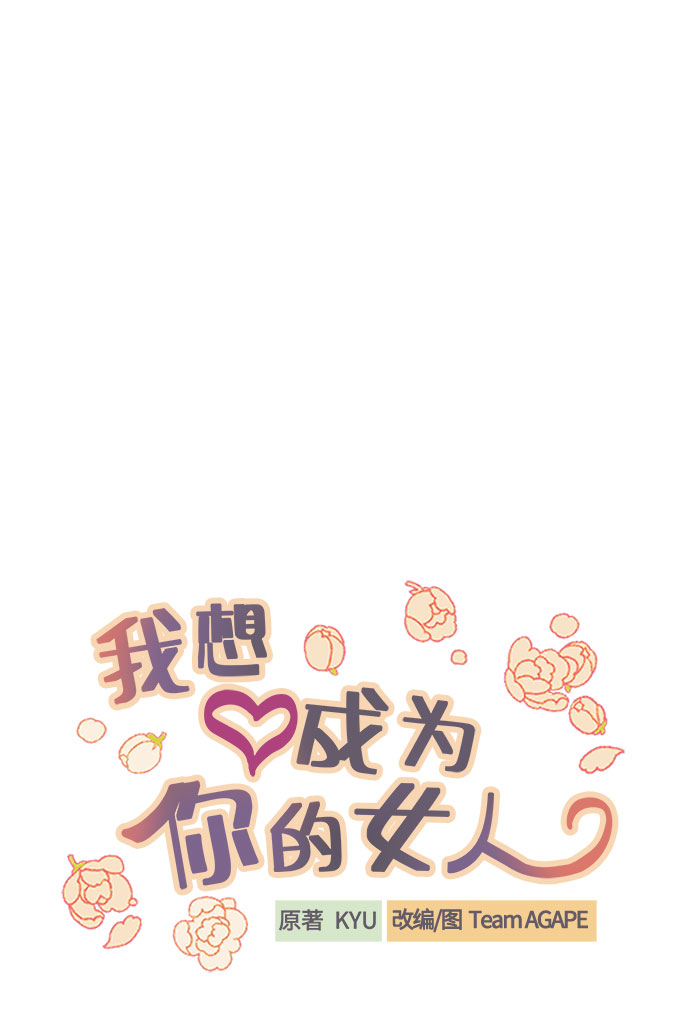 [第34话] 梦幻的情侣拍摄11