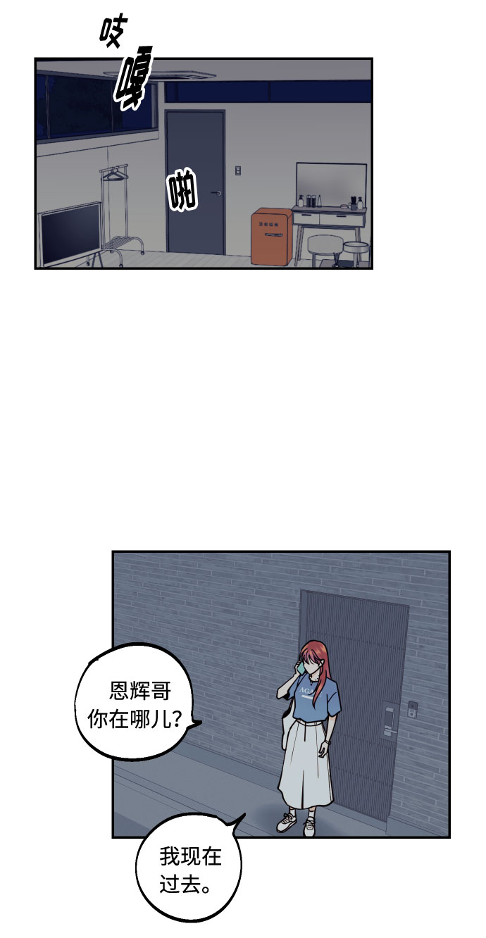 [第8话] 真的是爱吗？220