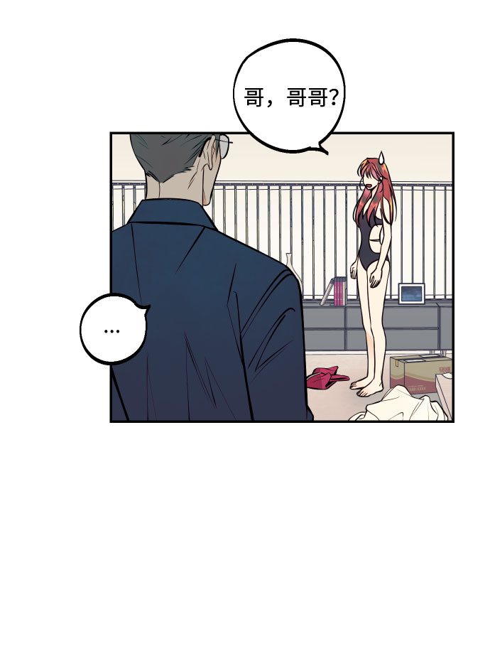 [第23话] 三重屈辱46