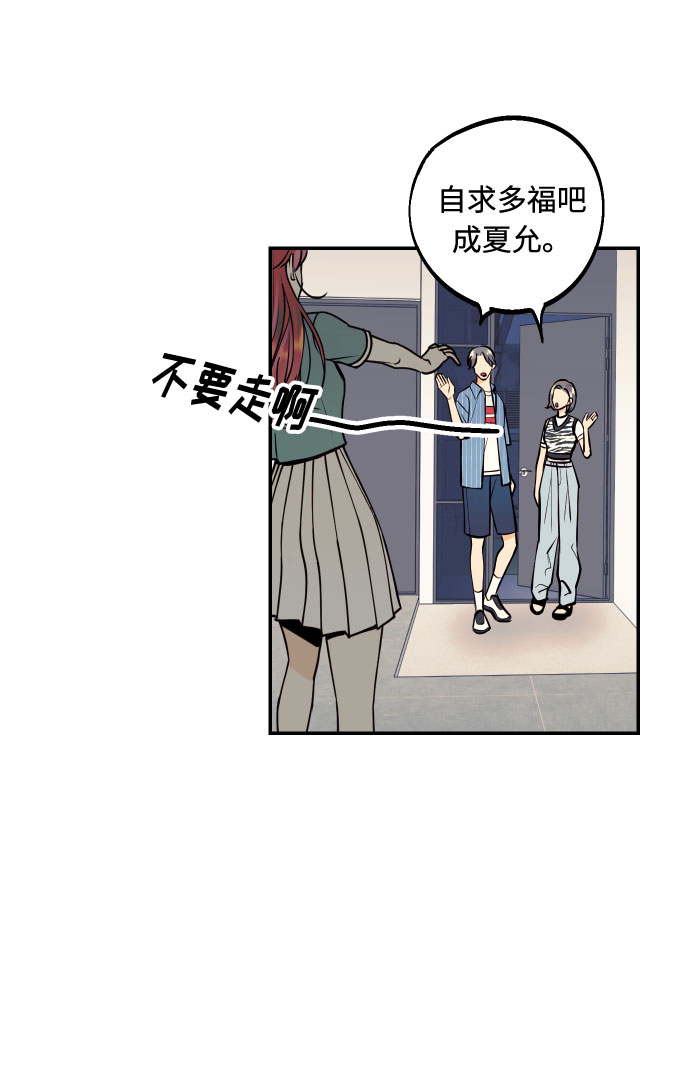[第23话] 三重屈辱13