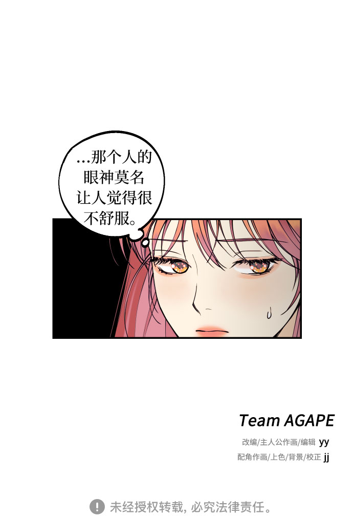 [第12话] 起承转夏允69